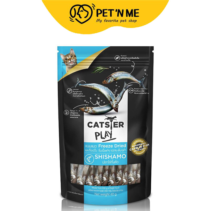 [จัดส่งจากคลัง] CATSTER แคทสเตอร์เพลย์ขนมแมวฟรีซดรายสูตรปลาไข่ 40กรัม [8857124053298]