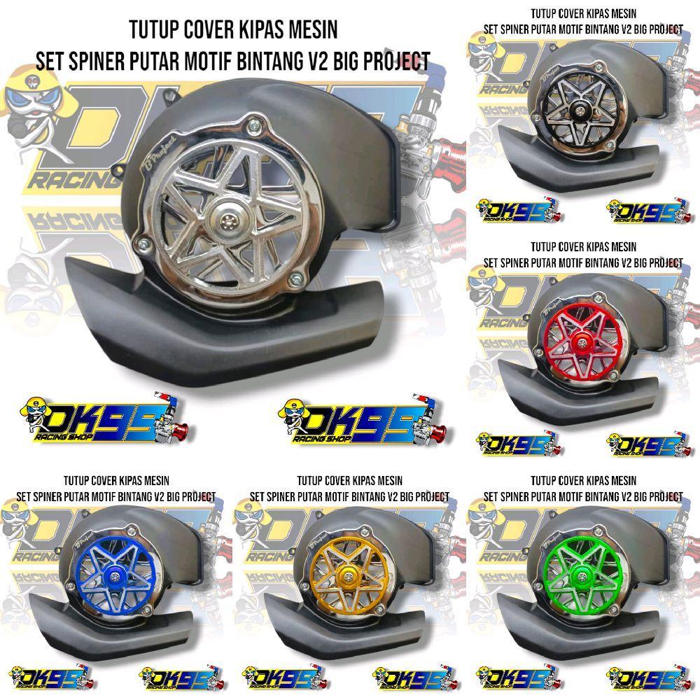 MESIN พัดลมเครื่องยนต์ชุด Spinner Spinner Star โครงการใหญ่ V2 PNP Yamaha Mio M3 Mio S Mio Z Fino 125