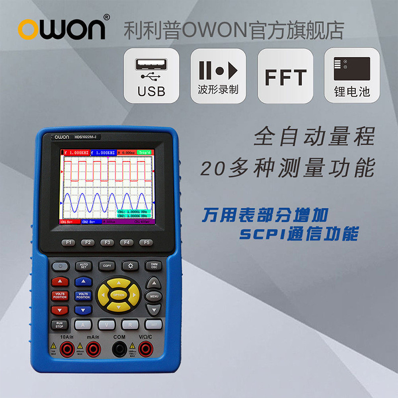 Owon Lili ธรรมดา Dual Channel Digital Oscilloscope HDS3102MN มือถือ Professional แบบพกพา 100M Oscill