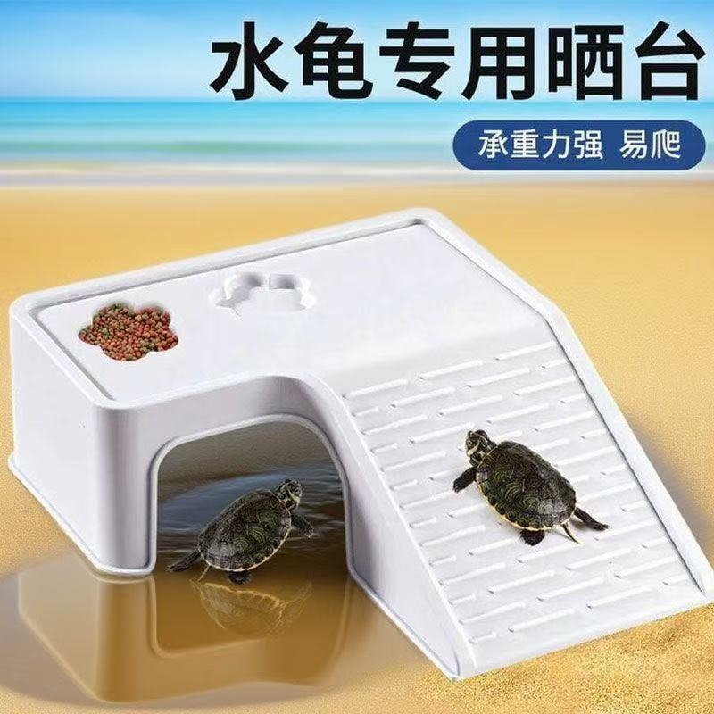 巴西龟爬台乌龟晒台爬坡龟缸造景龟箱爬坡爬梯晒灯乌龟躲避屋别墅20251121Brazilian Turtle Climb Platform Turtle Dry Platform Climb Turt