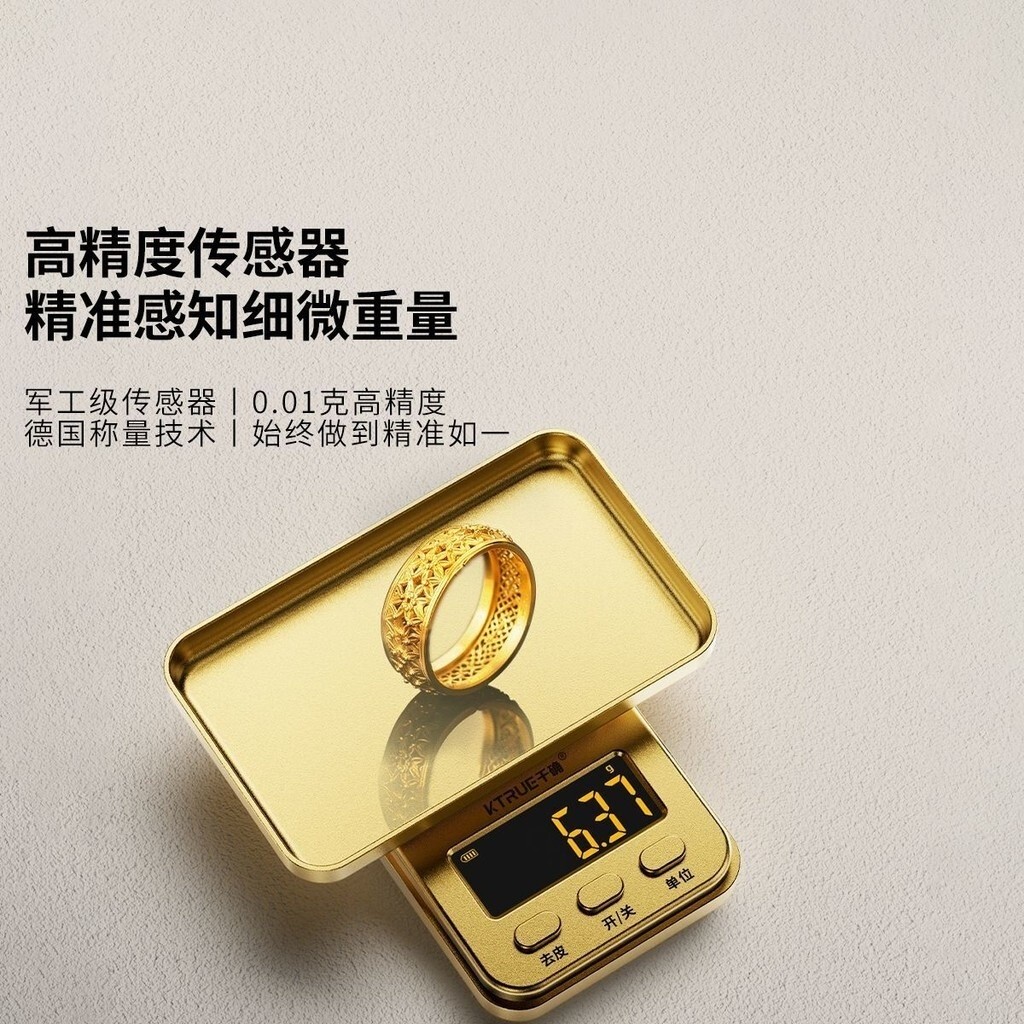 HOT DEAL New Electronic Scale High Precision Portable Home Gram Measuring Scale Gold Precision0.01Gr