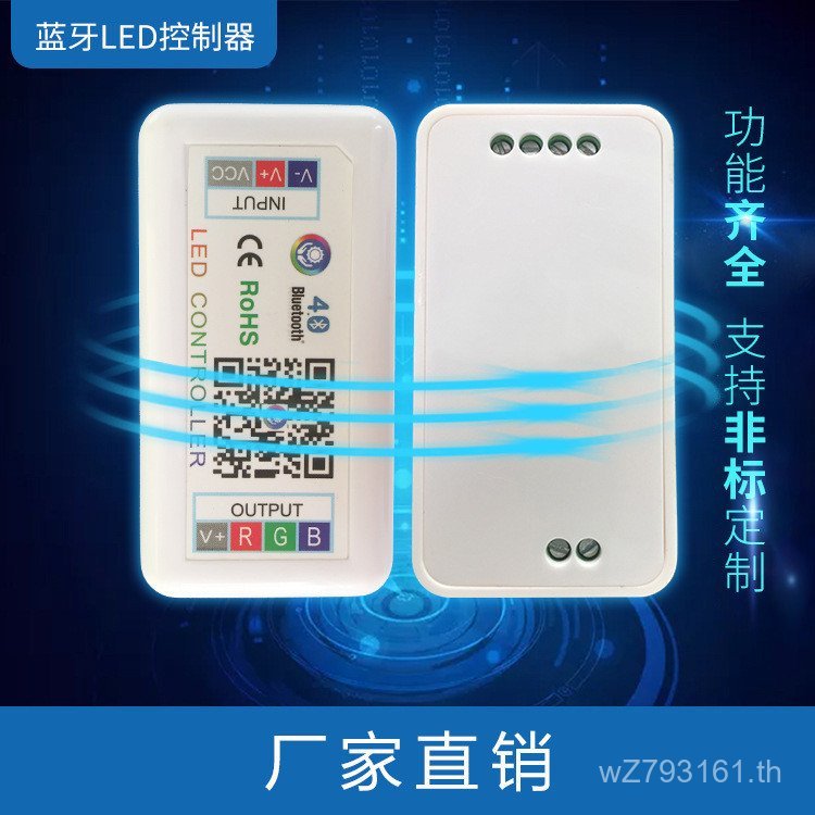 APP ตัวควบคุมโทรศัพท์มือถือตัวควบคุมแถบแสงบลูทูธ LEDRGB ไฟบลูทูธพร้อมตัวควบคุมบลูทูธไร้สาย SK3N