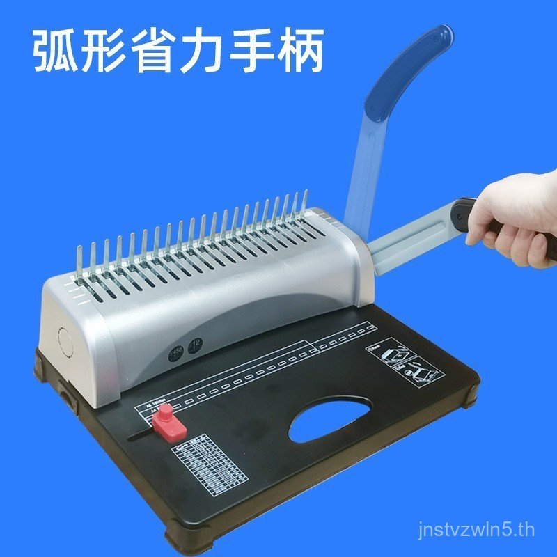 หวีประเภท 21-Hole Manual Binding Machine แหวนยางคลิป Strip บัตรกํานัลทางการเงิน A3A4 กระดาษไฟล์ฟิล์ม