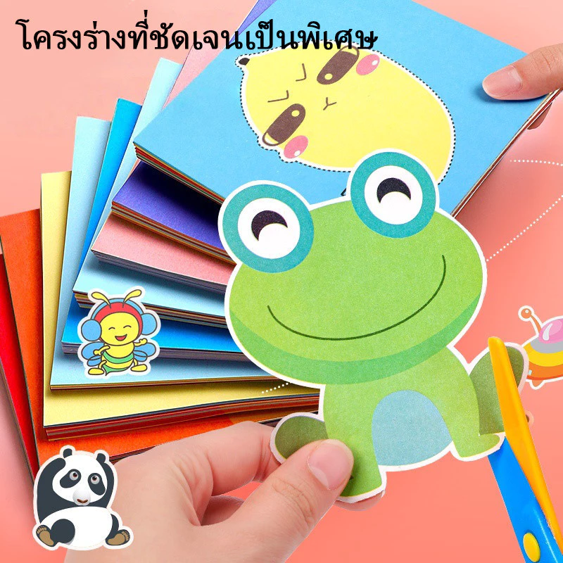 ชุดตัดกระดาษ + กรรไกรเด็ก DIY แฮนด์เมด เสริมพัฒนาการ thumbnail 4