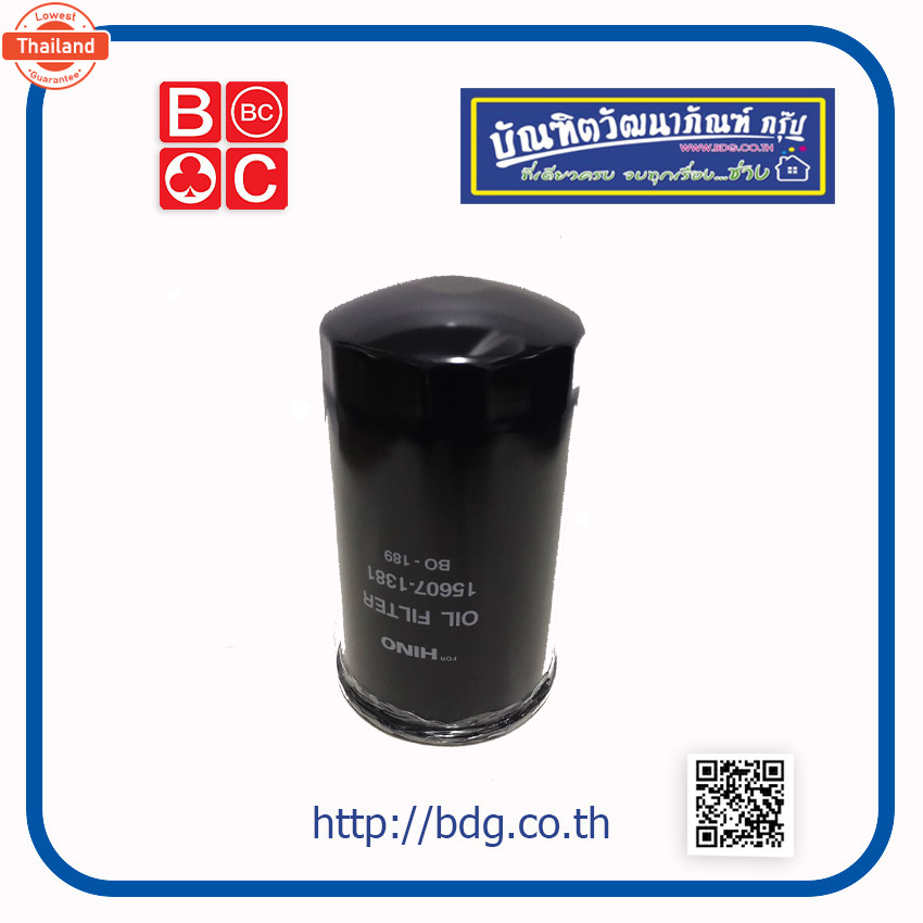 HINO กรองเครื่อง ฮีโน่ สิงห์ไฮเทค รุ่นเก่า ลูกเล็ก EM100 15607-1381 BO-189 BC 1 ลูก