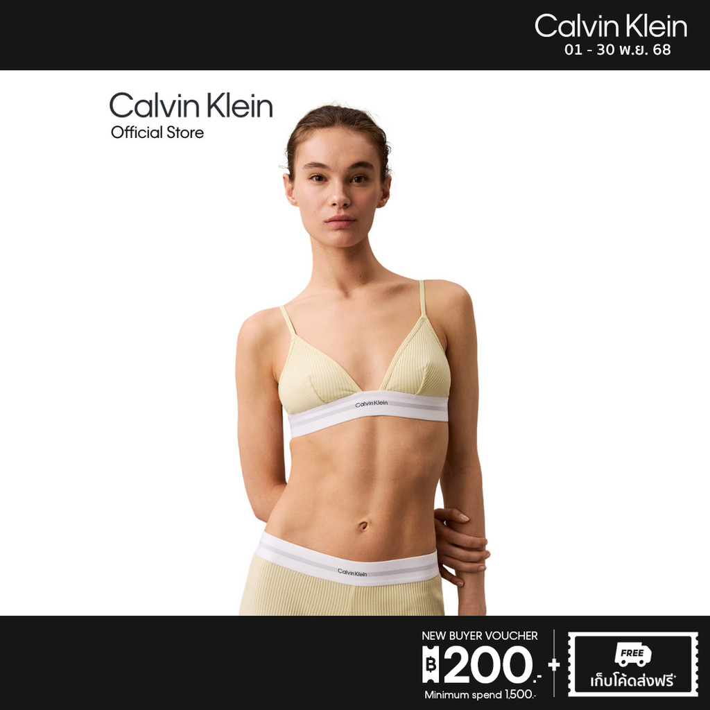 CALVIN KLEIN เสื้อชั้นในผู้หญิง Cotton Modal Stretch Triangle Bra (ตะขอหลัง) รุ่น QF8248AD TOC - สี 