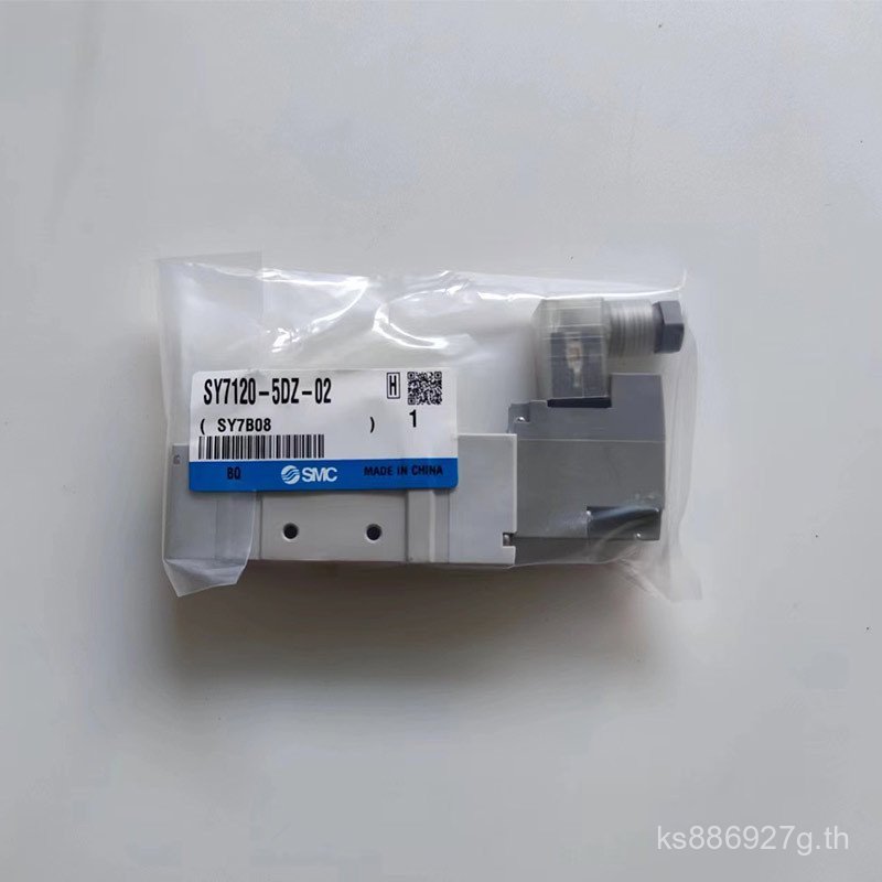 อิเล็กทรอนิกส์ญี่ปุ่น SMC พร้อมสต็อกขายส่งเปลี่ยนยี่ห้อใหม่ Original Solenoid วาล์วของแท้ SY7120-5DZ