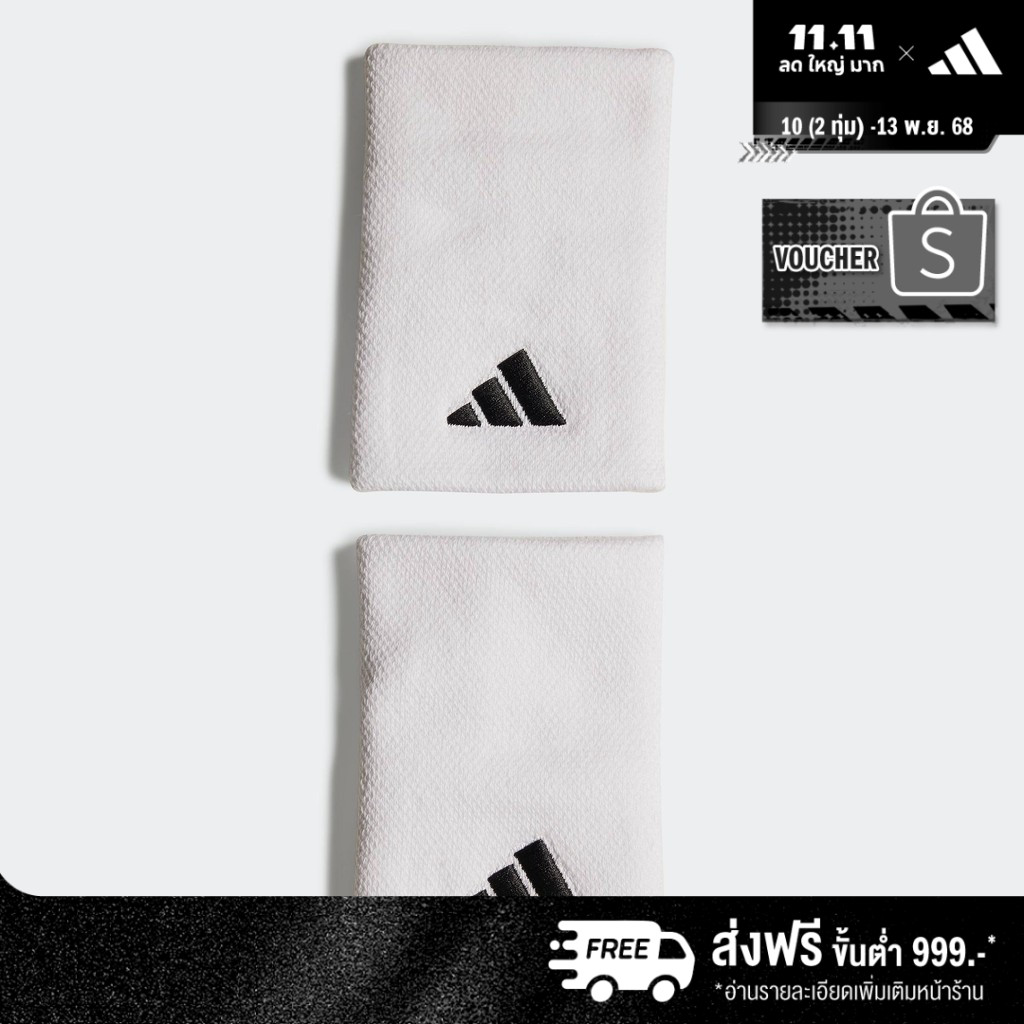adidas Padel Tennis & Tennis Tennis Wristband Large Unisex White HT3911