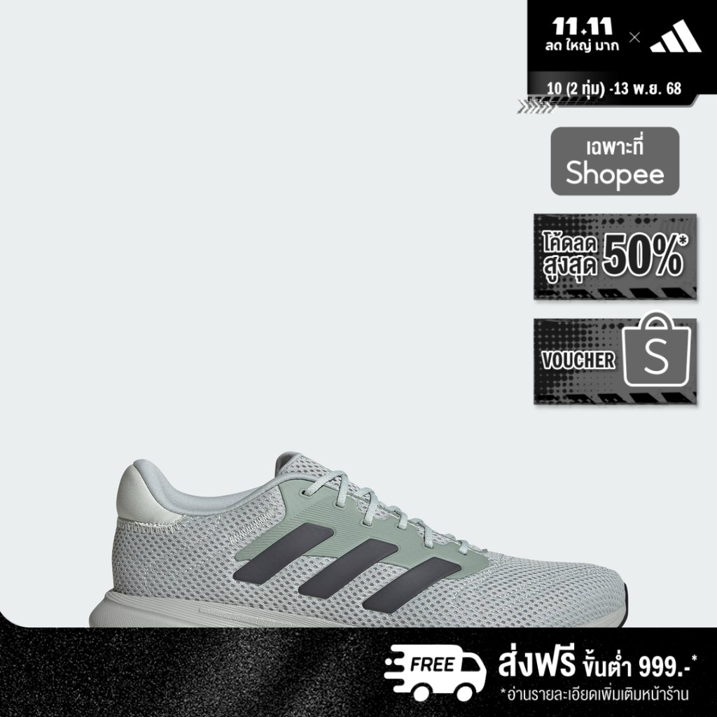 adidas วิ่ง รองเท้าวิ่ง Response Unisex สีเทา IH6104