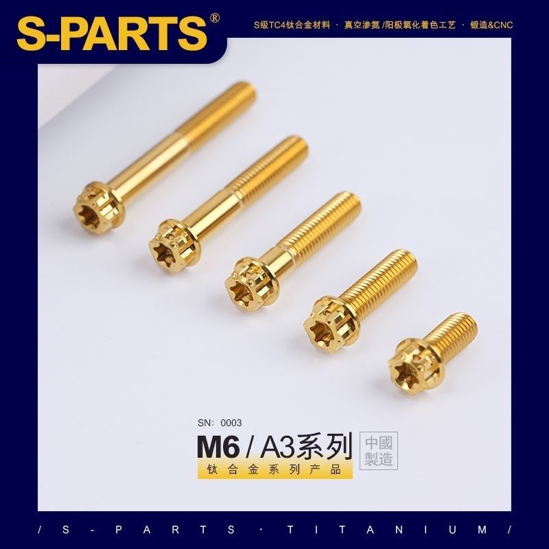 SPARTS A3 Series M6 L12-45mm Titanium Alloy Screw Motorcycle Car