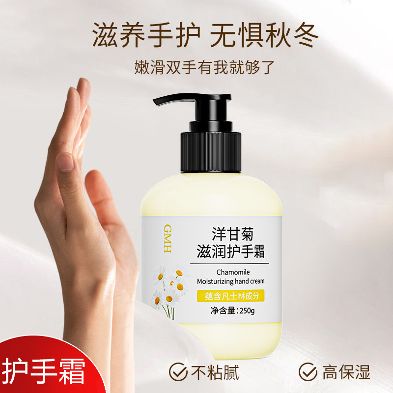 hand cream handcream Vaseline Hand Cream Moisturizing Anti-Drying Non-Greasy Chamomile Moisturizing 