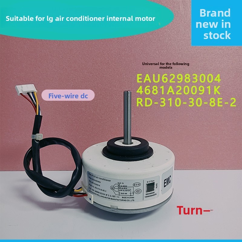 Applicable LG Air Conditioner DC Internal Motor EAU62983004 4681A20091K / RD-310-30-8E-2