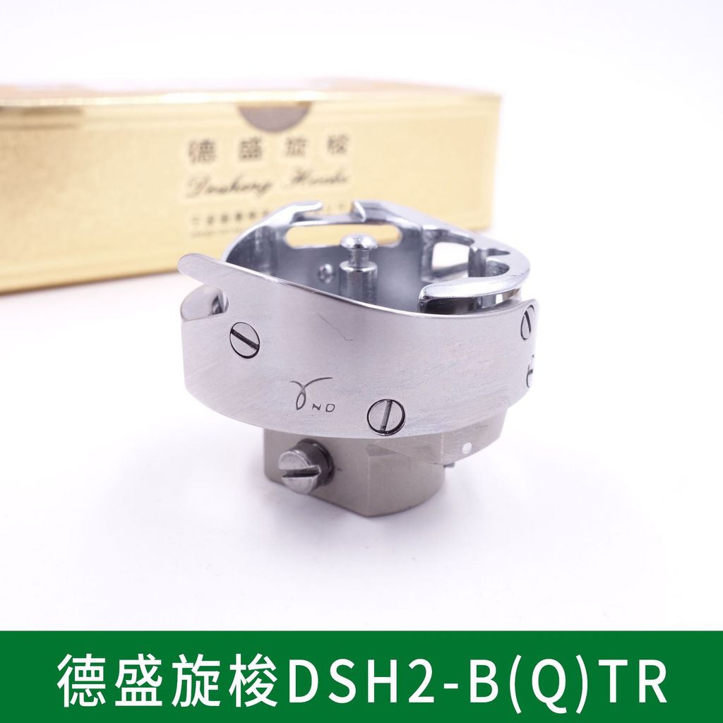 แพ็คเกจทองแท้ Desheng DSH2-B (Q) TR คอมพิวเตอร์ Synchronous Car ด้ายอัตโนมัติตัดรูปแบบสมองเครื่องขนา