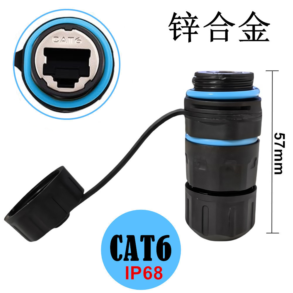 M21 สั้น IP68 สังกะสีอัลลอยด์ CAT6 กันน้ําป้องกันฝุ่น Air Plug Connector RJ45 พอร์ตตาข่ายพร้อมอะแดปเ