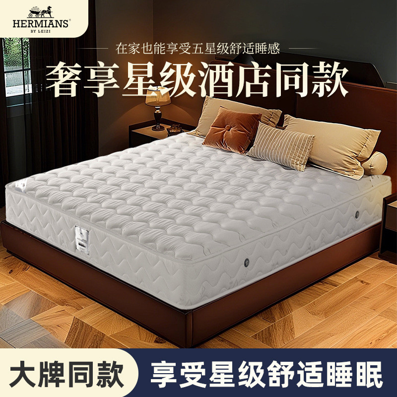 ที่นอนยางพารา Four Star Jinker 2.0 Original Hotel B & B ที่นอนสปริงแบบแยกชิ้น