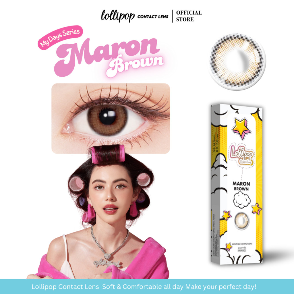 Shopee:SKP: Lollipop My Days Contact Lens Maron Brown คอนแทคเลนส์