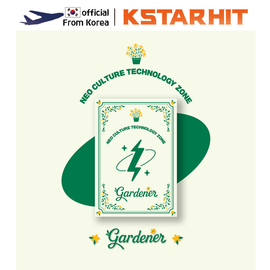 (GARDENER ver.) NCT - การ์ด NCT ZONE COUPON