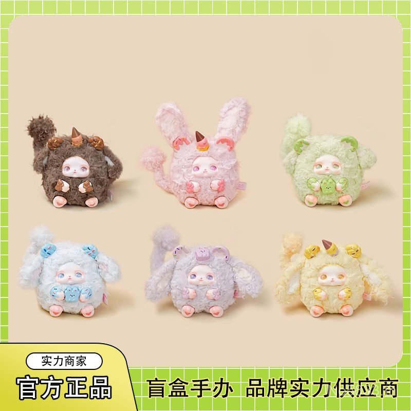 M Merchanded Mystery กล่องตุ๊กตาตกแต่งขนมหวานขายส่งอินเทรนด์ Play Series ของแท้รูปน่ารักของขวัญ Plus