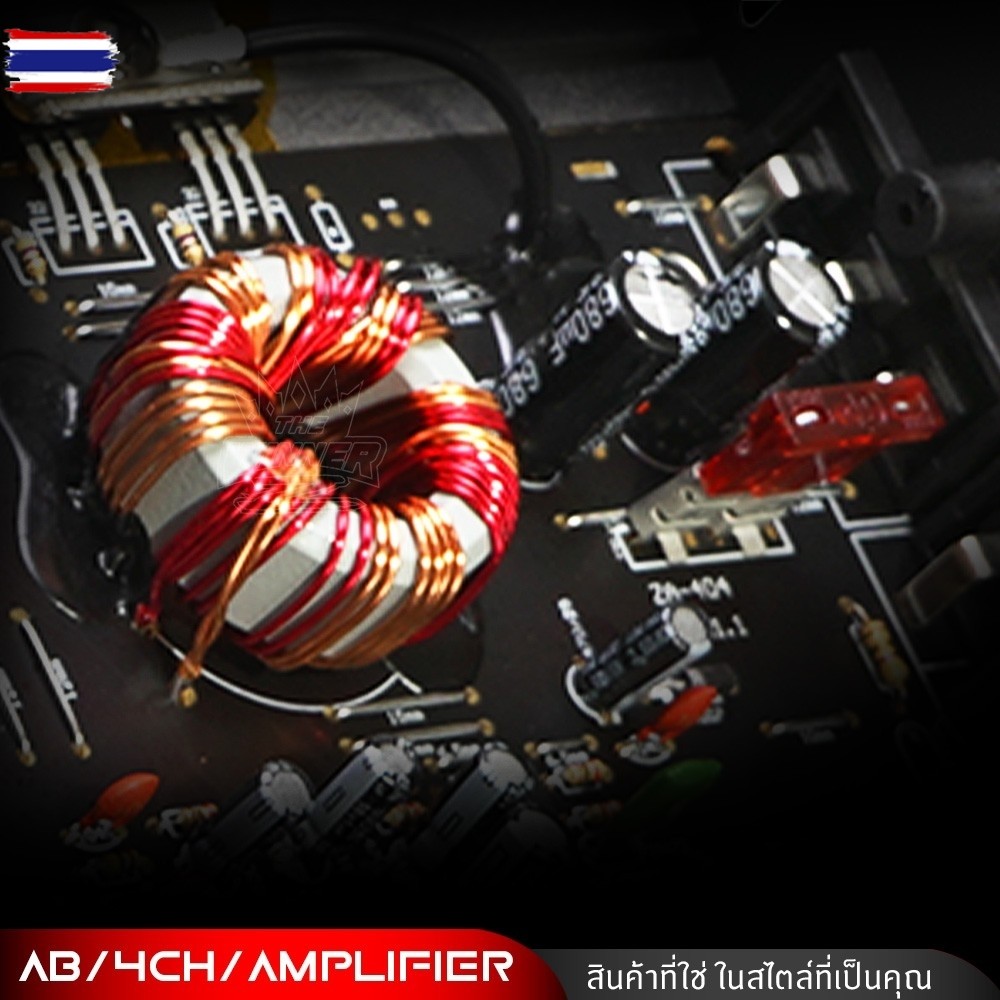 1เครื่อง เพาเวอร์แอมป์ 4 Ch เพาเวอร์แอมป์AB4CH CLASS AB เพาเวอร์ขักลาง 4ชาแนล เพาเวอร์รถยนต์ พาวเวอร