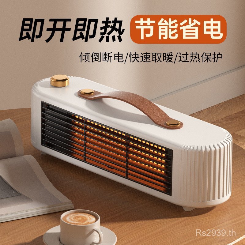 เครื่องทําความร้อนขายส่งความร้อนอย่างรวดเร็วในครัวเรือนรูปแบบใหม่เครื่องทําความร้อนขนาดเล็กสํานักงาน