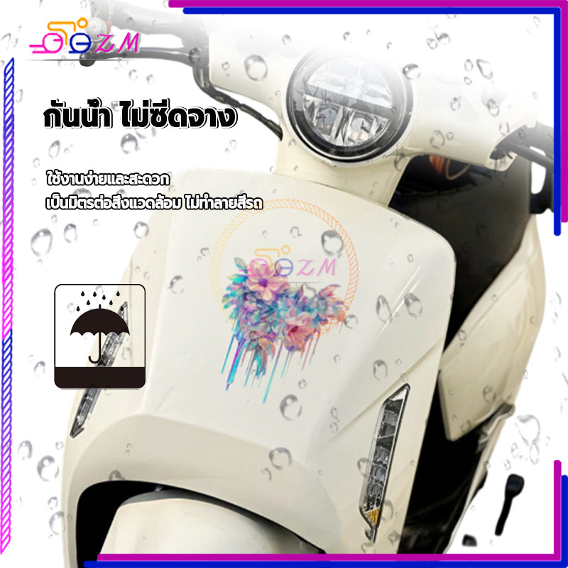 สติกเกอร์สะท้อนแสง สติกเกอร์รถทาสี วิธีที่ยอดเยี่ยมในการแสดงบุคลิกของคุณ สําหรับติดตกแต่งรถยนต์ รถจักรยานยนต์