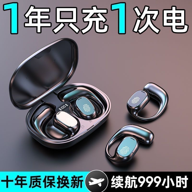 Shop Voice of Berlin 2025 Bone Conduction Open Headphones อายุการใช้งานแบตเตอรี่ยาวนานกีฬาวิ่ง