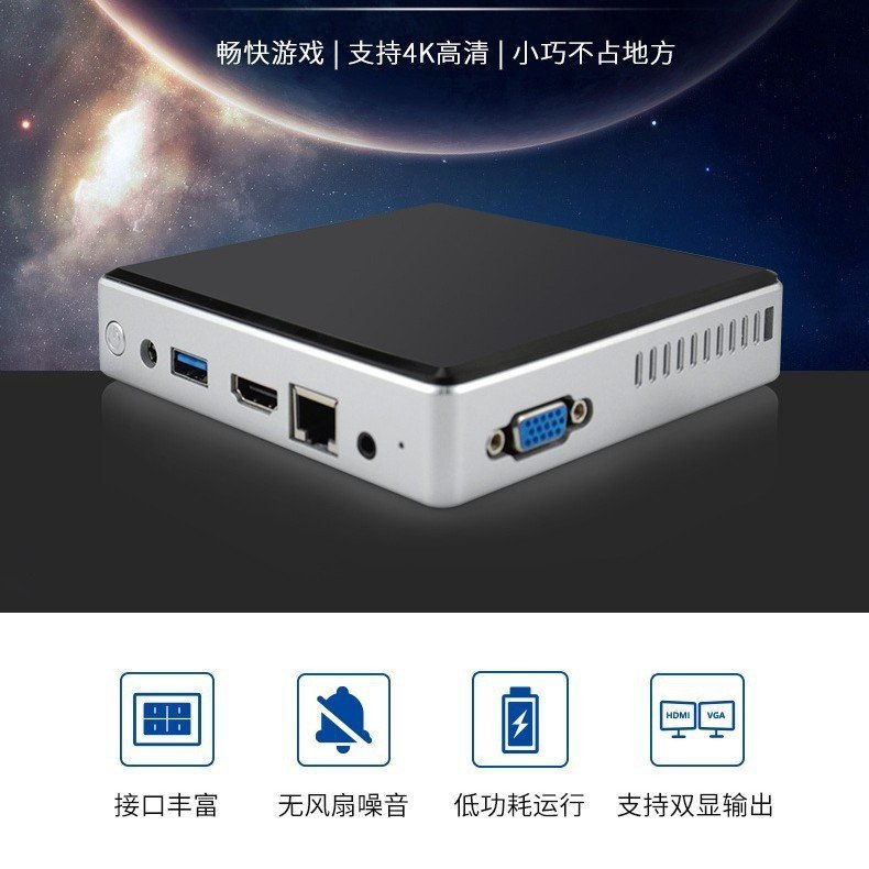 Fanlian Z8350 HD mini Host mini pc การศึกษาการฝึกอบรม Office Desktop Cloud คอมพิวเตอร์โฮสต์ Cloud Te