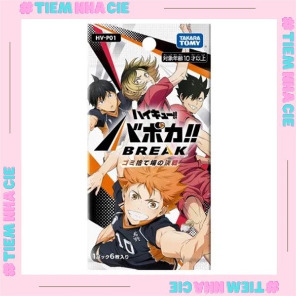 [Cies Shop] [AVAILABLE] HAIKYUU HV-P01 SP DIGNITY CARD007453