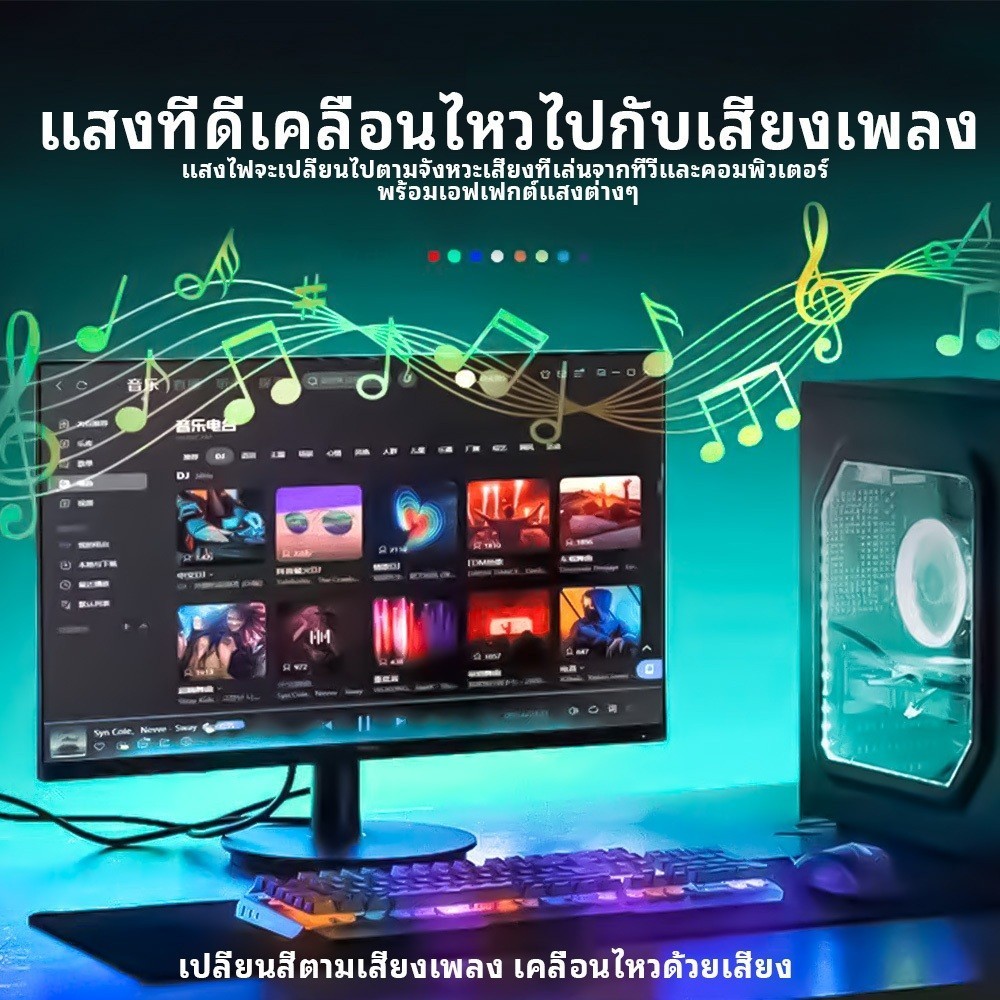 YTL ไฟเส้น RGB 5050 แถบไฟ ชุดไฟเส้นLED1/ 5/10เมตร ไฟตกแต่งห้อง พร้อมรีโมท ไฟ led ห้องนอน ไฟติดห้อง ไฟแต่งห้อง - รูปที่ 2