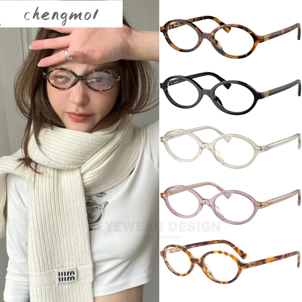 แว่นสายตา MIU MIU REGARD MU01XV ของแท้ 100% พร้อมอุปกรณ์