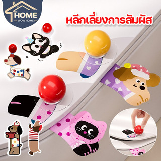 ที่ยกฝาชักโครก อุปกรณ์ห้องน้ำ ที่จับป้องกันสิ่งสกปรก มัลติฟังก์ชั่น ลายการ์ตูน หลีกเลี่ยงการสัมผัส