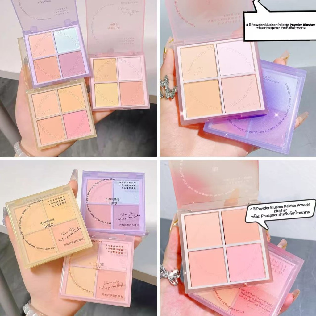 :บลัชออนพาเลท สี่สี สีชมพู เนื้อแมตต์ ธรรมชาติ สําหรับแต่งหน้า เหมาะกับงานปาร์ตี้”S9807″ ราคาถูกมาก ราคา ถูกที่สุด ดีลบีเคเค แกลเลอรีภาพที่ 2