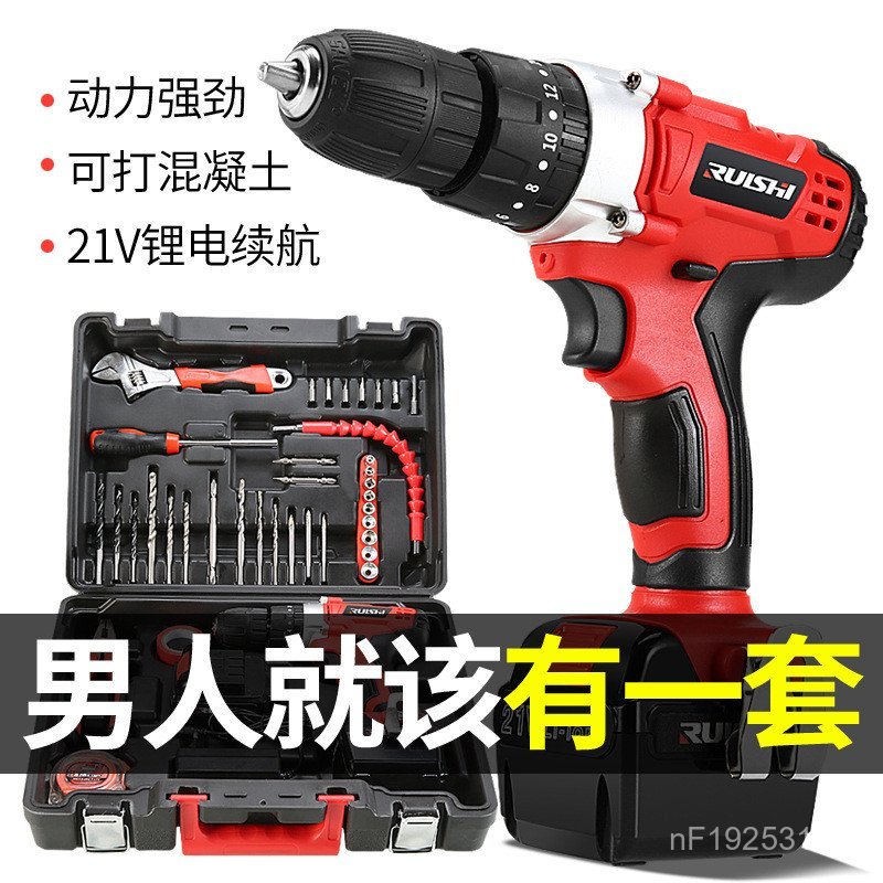 ไขควงชาร์จมัลติฟังก์ชั่น 12V-21V Ruishi สว่านไฟฟ้ามือไฟฟ้าลิเธียมสว่านไฟฟ้าชุดเครื่องมือในครัวเรือน 