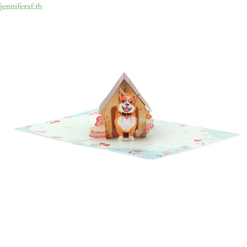 Jennififif 3D Popup Pet Themed Birthday Card Handmade Flodable Greeting Card with Envelope Stylish W