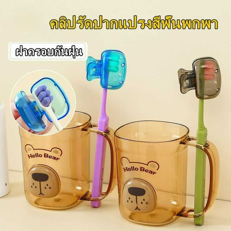 แบบพกพาเดินทางหัวแปรงสีฟันครอบคลุมแปรงสีฟันป้องกันหมวกแปรง พ็อด กรณีป้องกันแปรงสีฟันที่เก็บหัว - รูปที่ 2