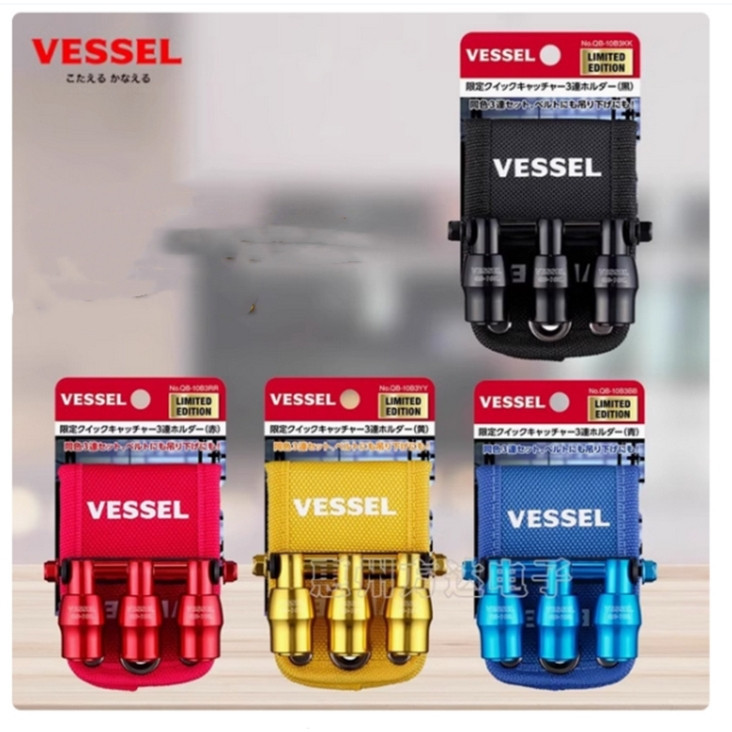 ญี่ปุ่น VESSEL Limited Edition Quick Bit Seat + กระเป๋าคาดเอวเข็มขัด 6.35 มม.