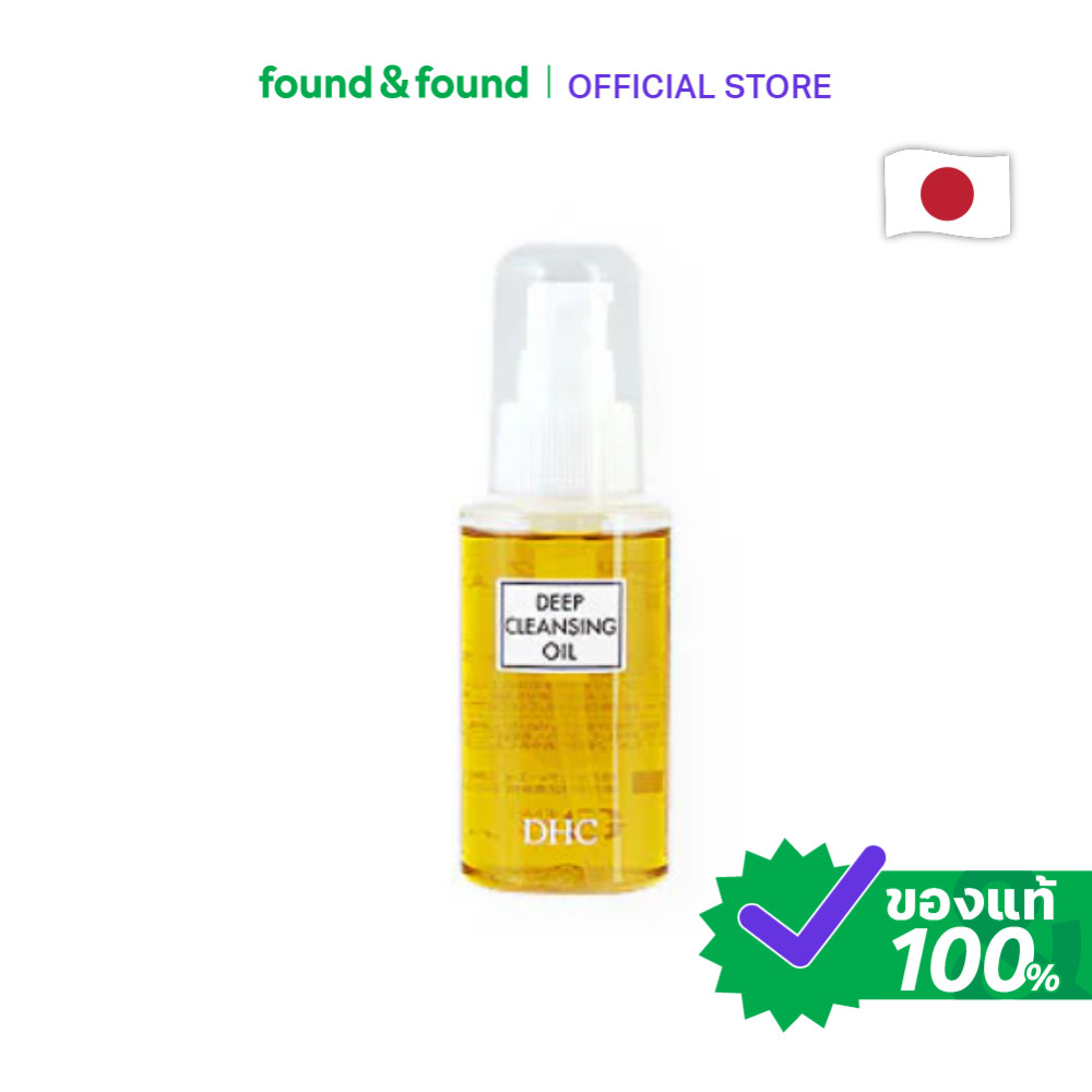 DHC Deep Cleansing Oil 70ml คลีนซิ่งออยล์ สูตรเข้มข้น found & found