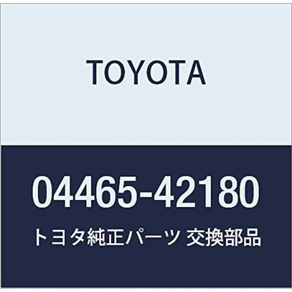 อะไหล่แท้โตโยต้า - ชุดแผ่นรอง ดิสเบรค (04465-42180)