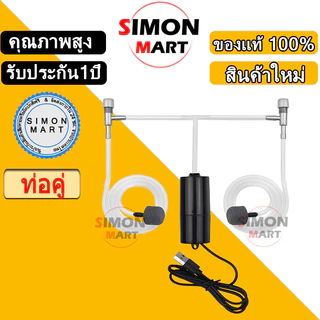 USB ปั้มน้ำออกซิเจนตู้ปลา ปั๊มลมพิพิธภัณฑ์สัตว์น้ำถังปลา ปั๊มลมออกซิเจน อุปกรณ์ประหยัดพลังงานเงียบ มินิแบบพกพา