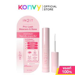 In2it Pro Lash Mascara & Base 5g #PLM12-SB อินทูอิท มาสคาร่าเนื้อเจลใส.