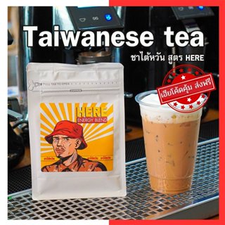 ใบชาไต้หวัน Taiwan Tea ซัง โร คุ San roku : さんじゅうろく36