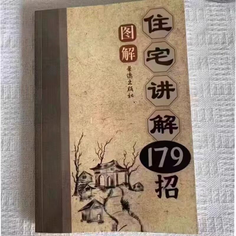 8/Illustrated Residential Modern Residential Home-rr12 Y5EI