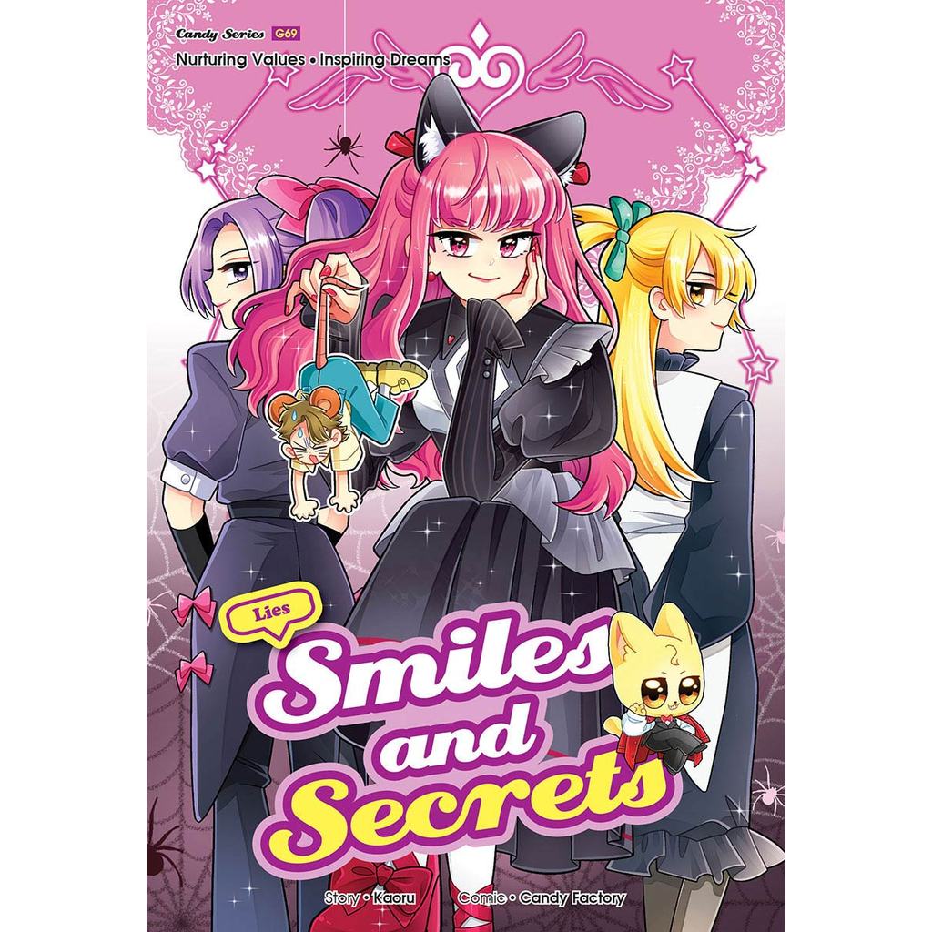 Candy Series 69: ยิ้มและความลับ: Topic: Lies