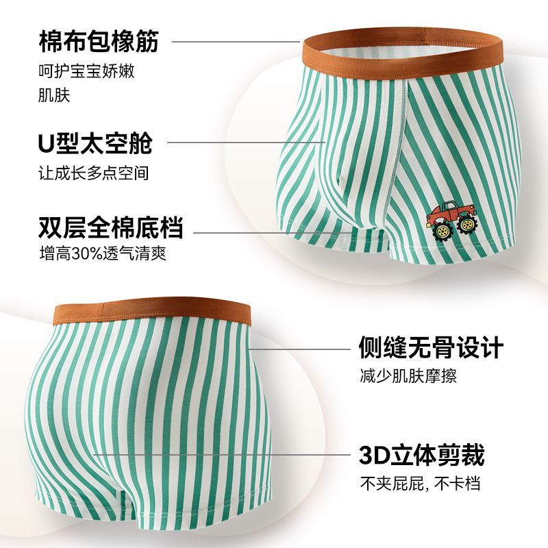 Miyou กางเกงบ็อกเซอร์สำหรับเด็กชาย ผ้าฝ้ายแท้ 100%, ต้านเชื้อแบคทีเรีย เหมาะสำหรับฤดูร้อน