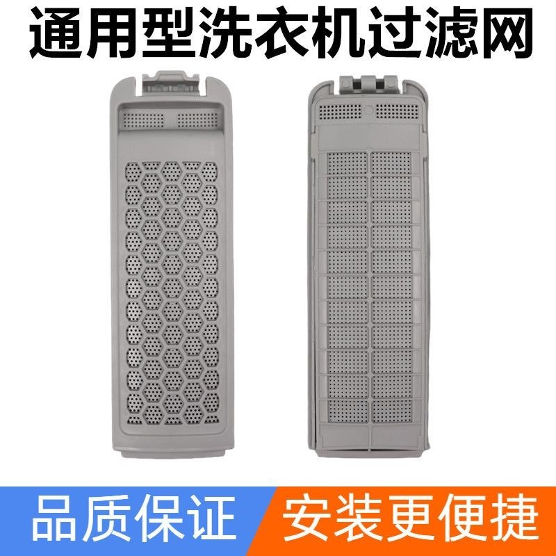 เหมาะสําหรับ MB85V36MB90VJ58E MB90V37E กล่องกําจัดขนขยะ