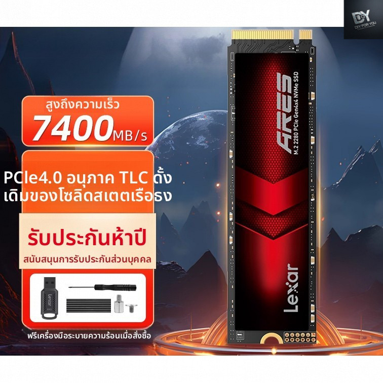 DIY FOR YOU lexar m.2 ssd nvme m2 pcie 4.0 4t 2tb 1t Solid State Drive เดสก์ท็อป NVME โน้ตบุ๊กมือถือ