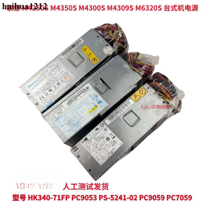Lenovo Airways HK340-71FP PC9053 PS-5241-02 TFX Long 24 Pin Power Supply 240W