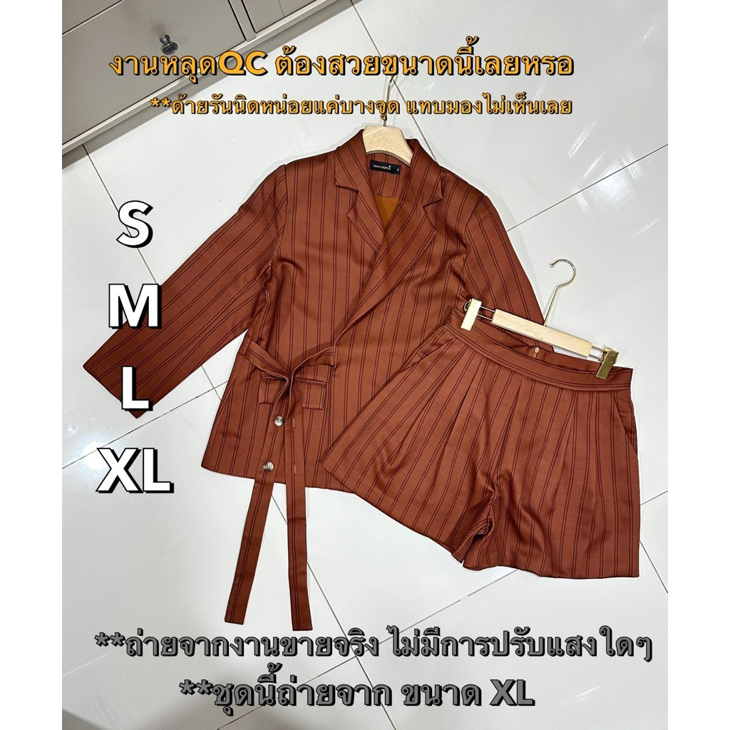 เซตสูท/ชิ้น S-XL [หลุดQC] บางจุดมีรอยด้ายรันนิดหน่อย แทบมองไม่เห็น ไม่มีผลกับการใช้งาน **เนื้อผ้าหนานุ่ม ราคานี้คุ้มมากก