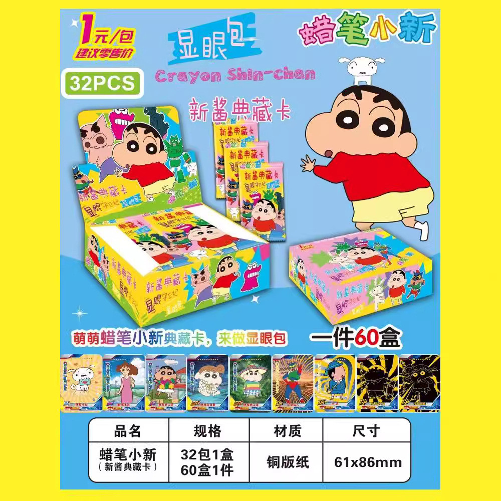 [คลังสินค้าพร้อม] Interstellar Card Baby Stitch Card Bala Sanrio Character Card Collection ของเล่นเด