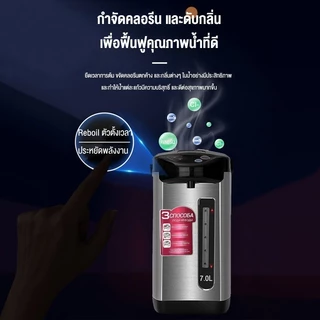 Phlinice กระติกน้ําร้อนไฟฟ้า 5L/6L/7L กาน้ำร้อน 304สแตนเลส ปลอดภัยไร้กลิ่น อุ่นอัจฉริยะ กาน้ำร้อนไฟฟ้า รับประกัน 3 ปี